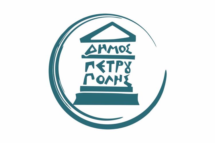 Δημοτική Αρχή Πετρούπολης: «Να καλυφθούν τώρα τα κενά εκπαιδευτικών στα σχολεία»