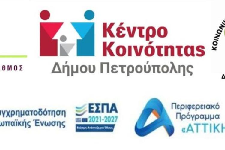 Αρχίζει σήμερα (12/10) η υποβολή αιτήσεων συμμετοχής στα «Τεστ Επαγγελματικού Προσανατολισμού»