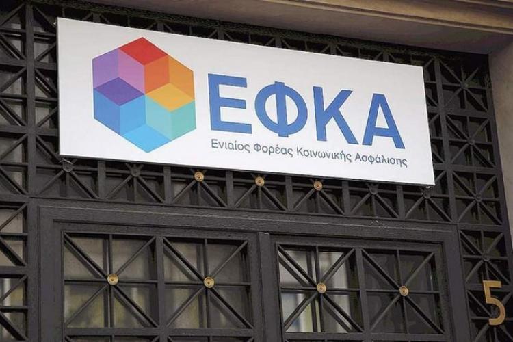 e-ΕΦΚΑ και τον ΟΑΕΔ, πληρωμές