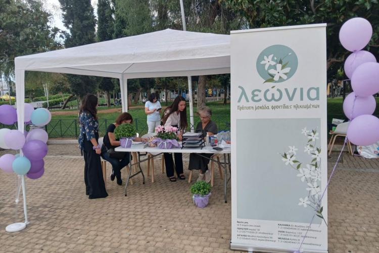 Μεγάλη συμμετοχή στη ΔΩΡΕΑΝ δράση Ενημέρωσης & Ευαισθητοποίησης για τη νόσο του Αλτσχάιμερ και την Άνοια