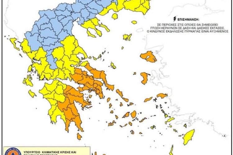 Χαϊδάρι: Έκτακτα μέτρα για σήμερα, Κυριακή 9 Αυγούστου, λόγω του πολύ υψηλού κινδύνου εκδήλωσης πυρκαγιάς