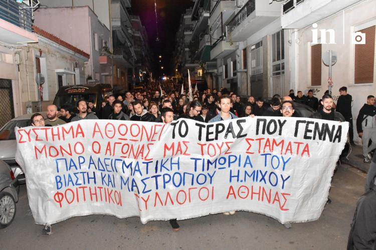 Σεπόλια: Διογκώνονται οι αντιδράσεις για την υπόθεση του Μίχου