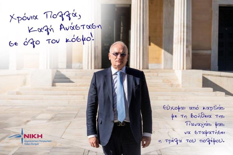 Ο Ανδρέας Βορύλλας κοντά στους καταξιωμένους δημάρχους της δυτικής Αθήνας, βουλευτής Δυτικού τομέα, ΝΙΚΗ