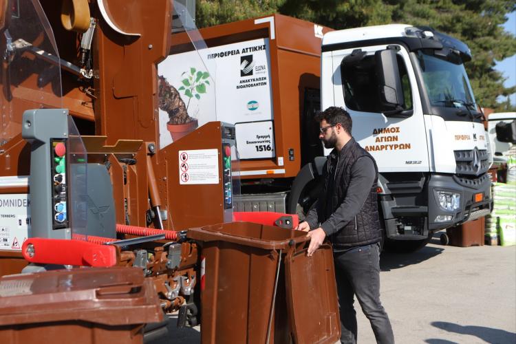 Παράδοση εξοπλισμού για την ανακύκλωση βιοαποβλήτων  στον Δήμο Αγ. Αναργύρων - Καματερού