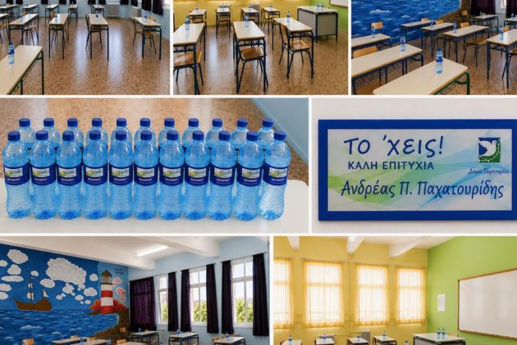 Στήριξη του Δήμου Περιστερίου στους μαθητές των Πανελλαδικών Εξετάσεων