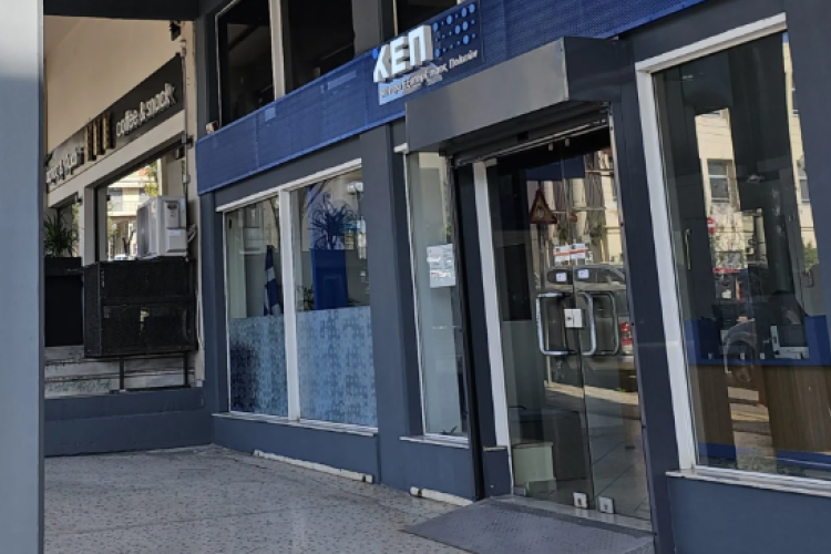 Θερινό Ωράριο Λειτουργίας Κ.Ε.Π. Δήμου Περιστερίου