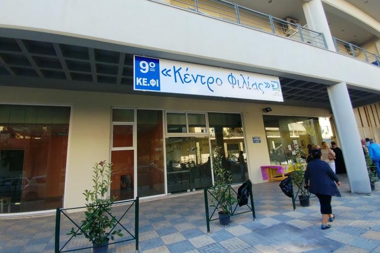 Πρόγραμμα εκδηλώσεων και δράσεων  Κέντρων Φιλίας (ΚΕ.ΦΙ.) Δήμου Περιστερίου Απρίλιος 2026
