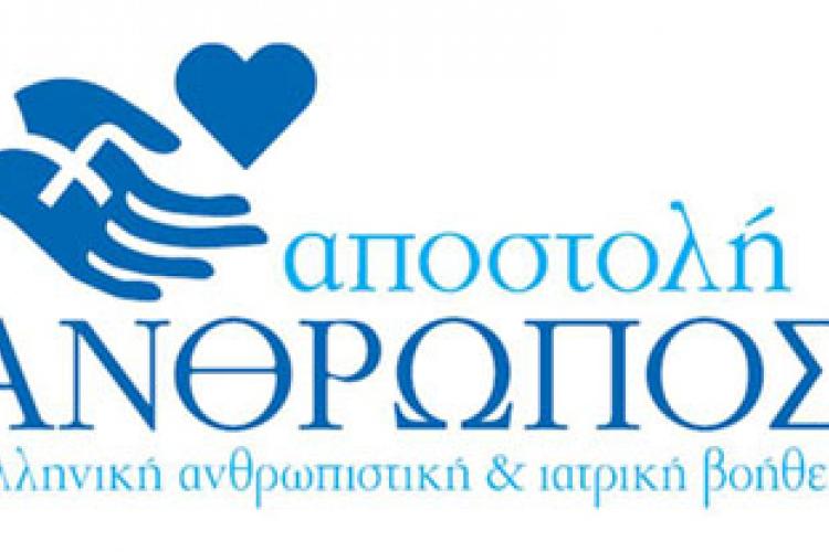Δωρεάν προληπτικές εξετάσεις, γυναίκες, Περιστέρι