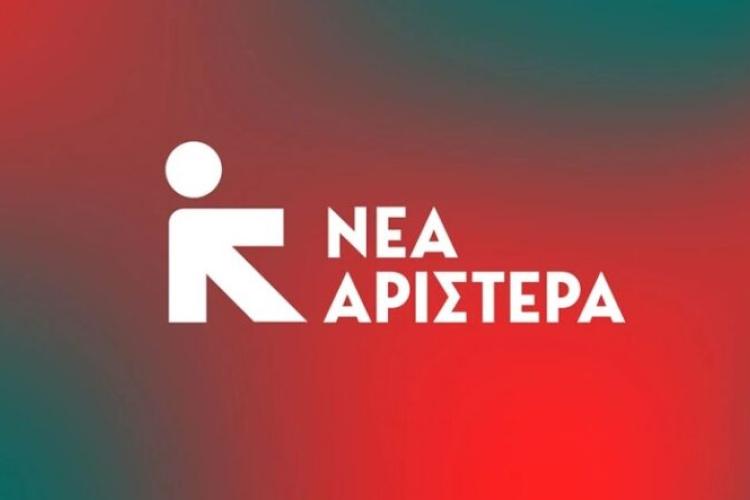 Ανακοίνωση Νέας Αριστεράς: Τα στοιχεία της Eurostat αποδεικνύουν πως η πλειοψηφία πως πολιτών στην Ελλάδα διαβιεί χειρότερα κι από την εποχή των μνημονίων