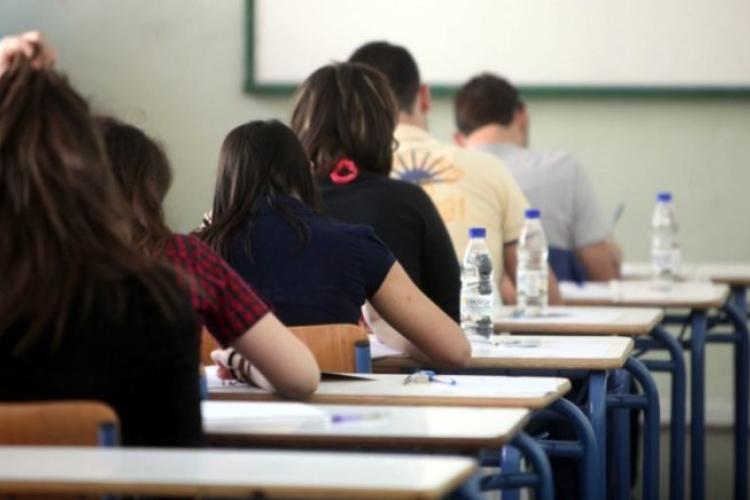 Ευχές για τις Πανελλαδικές Εξετάσεις