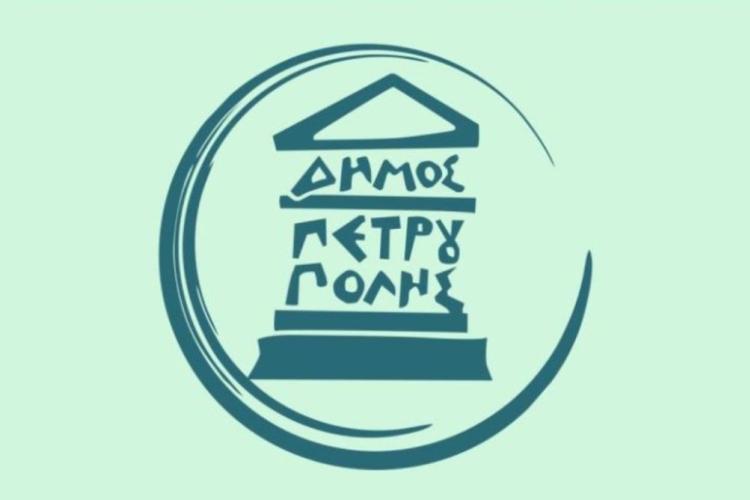 Δημοτική Αρχή Πετρούπολης: «Η κοινωνία να απομονώσει την εγκληματική Χρυσή Αυγή»