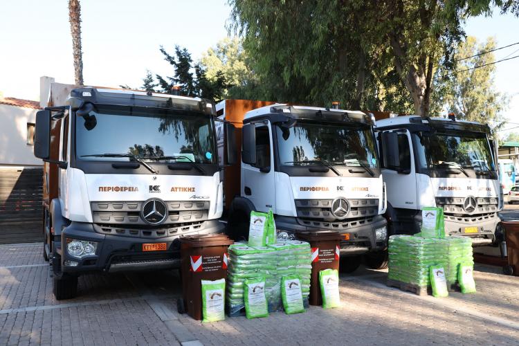 Παράδοση 4 απορριμματοφόρων συλλογής βιοαποβλήτων, 550 καφέ κάδων ειδικής ανακύκλωσης και κομπόστ  στον Δήμο Περιστερίου
