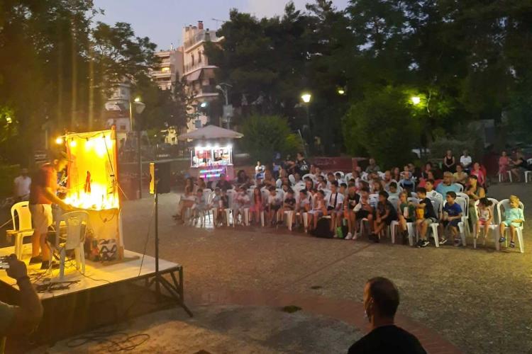 Καλοκαιρινές Πολιτιστικές Εκδηλώσεις Δήμου Χαϊδαρίου