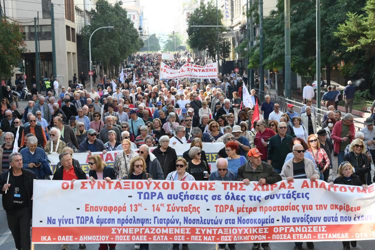 Οι συνταξιούχοι καταγγέλλουν την ηγεσία του Υπουργείου Υγείας!