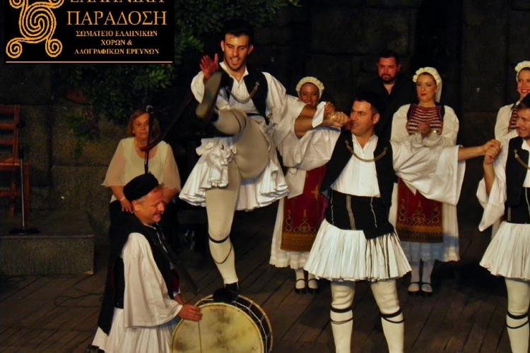 ΙΛΙΟΝ: Γλέντι «Ελληνικής Παράδοσης»