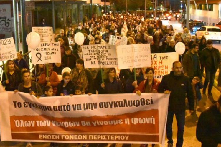 Περιστέρι: «Το έγκλημα αυτό να μην συγκαλυφθεί», ένωση γονέων Περιστερίου