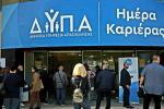 ΗΜΕΡA ΚΑΡΙΕΡΑΣ ΔΥΠΑ  ΣΤΗΝ ΑΘΗΝΑ -  10 ΟΚΤΩΒΡΙΟΥ 2026