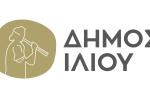 Πρόσκληση συμμετοχής επιχειρήσεων στο «ΊλιΟΝ – Καλοκαίρι στην Πόλη 2026»