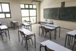 ΕΝΩΣΗ ΣΥΛΛΟΓΩΝ ΓΟΝΕΩΝ ΚΑΙ ΚΗΔΕΜΟΝΩΝ  ΔΗΜΟΥ ΠΕΡΙΣΤΕΡΙΟΥ, διαμαρτυρία, κινητοποίηση, σχολεία