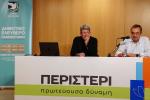Δ.Ε.Α.Π. Περιστερίου: Διάλεξη με θέμα «Δημοσιογραφία και Πόλεμος στον 21ο αιώνα», Πλειός
