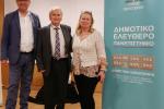 Διάλεξη στο Δ.Ε.Α.Π. Περιστερίου: «Οι Φυσικοί Δορυφόροι των Πλανητών: Από τη Σελήνη μας στον Τιτάνα»