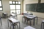 Κόντρα στα τεράστια προβλήματα στην Παιδεία, υποδεχόμαστε με αισιοδοξία, αγωνιστική διάθεση και προσδοκίες τη νέα σχολική χρονιά, Περιστέρι, Ένωση γονέων, ανακοινώσεις 
