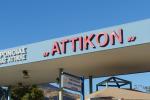 “Αττικόν” Νοσοκομείο- Καταγγελία: Η Ψυχιατρική λειτουργεί με 9 νοσηλευτές για 24 νοσηλευόμενους,  Σωματείο Εργαζομένων 