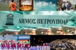 Η διαδικασία εγγραφής στα τμήματα Πολιτισμού, Αθλητισμού για την περίοδο 2026-2027