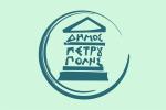  Δήμος Πετρούπολης: Οι εργαζόμενοι καθαριότητας δεν είναι σκουπίδια