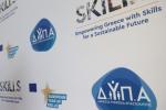 Έρχεται το 13ο JobReady by DYPA, με νέα εργαστήρια
