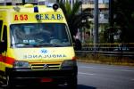 Περιστέρι: 38χρονος έχασε τη ζωή του μετά από παράσυρση από ΙΧ