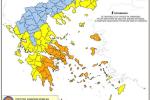 Χαϊδάρι: Έκτακτα μέτρα για σήμερα, Κυριακή 9 Αυγούστου, λόγω του πολύ υψηλού κινδύνου εκδήλωσης πυρκαγιάς