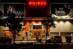 ΦΟΙΒΟΣ: Ο κινηματογράφος των αναμνήσεών μας