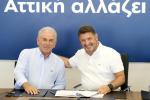 Χρηματοδότηση 1,7 εκατ. ευρώ για την ανακατασκευή των ανοιχτών αθλητικών εγκαταστάσεων του ΔΑΚ «Εύα Χριστοδούλου», Αιγάλεω, Περιφέρεια, σχολείο 