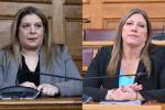 Μ. Συρεγγέλα: "Η συκοφαντία, τα ψεύδη και οι προσωπικές επιθέσεις δεν μπορούν να γίνονται αποδεκτά ως πολιτική αντιπαράθεση", πολιτική, βουλευτής Β2 Δυτικός τομέας Αθήνας 