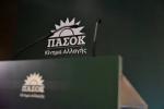 Εκλογές άμεσα ζητά το ΠΑΣΟΚ, Ανδρουλάκης, πολιτικά 