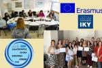 Εσπερινό ΓΕΛ Αιγάλεω : ΕΠΙΤΥΧΗΣ ΟΛΟΚΛΗΡΩΣΗ ΚΑΙ ΑΞΙΟΛΟΓΗΣΗ ΠΡΟΓΡΑΜΜΑΤΟΣ ERASMUS+