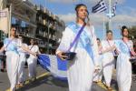 Π Ρ Ο Γ Ρ Α Μ Μ Α ΕΟΡΤΑΣΜΟΥ ΤΗΣ ΕΘΝΙΚΗΣ ΕΠΕΤΕΙΟΥ «28ης Οκτωβρίου 1940», Περιστέρι, δυτικά, παρέλαση, Τσίνας 