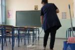 Δήμος Περιστερίου: Προσλήψεις 148 ατόμων για τη σχολική καθαριότητα