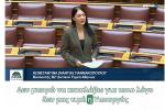 Γιαννακοπούλου, σχολεία, παρέμβαση, δυτική αθήνα, 