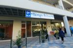 Πρόγραμμα εκδηλώσεων και δράσεων  Κέντρων Φιλίας (ΚΕ.ΦΙ.) Δήμου Περιστερίου Ιούνιος 2026