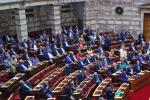 Συνεδριάζει σήμερα η Κοινοβουλευτική Ομάδα της ΝΔ