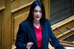 Νάντια Γιαννακοπούλου: «Μόνο σε Κούβα και Β. Κορέα δεν επιτρέπονται ιδιωτικά ΑΕΙ», ΠΑΣΟΚ, εκλογές, δυτική Αθήνα, 