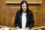 Ν.Γιαννακοπούλου: «Το ζητούμενο δεν είναι μόνο να επενδύουμε περισσότερο, αλλά να επενδύουμε καλύτερα οικοδομώντας μια νέα Ελλάδα»