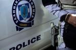 Στη φυλακή ο 24χρονος για τη δολοφονία έξω από νυχτερινό μαγαζί στο Περιστέρι