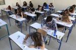 Δήλωση της Μ. Συρεγγέλα για τα θέματα πανελληνίων εξετάσεων