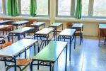  Ανακοίνωση Δήμου Αιγάλεω για τις Συγχωνεύσεις Σχολικών Μονάδων