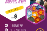 Ένα ιδιαίτερο βιωματικό εργαστήριο διαχείρισης άγχους σε μαθητές